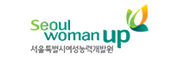 서울우먼업