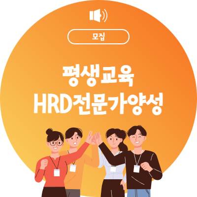 교육팀_블로그_썸네일_(4).png