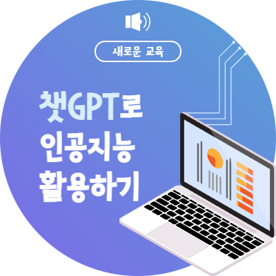 chatGPT.png