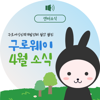 교육팀_블로그_썸네일_(9).png